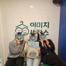 홍대 세탁 이미지