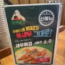 보배반점양산덕계점 이미지