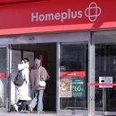 홈플러스 앞 1 이미지