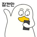 장인한과 이미지