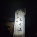 한들고등학교 이미지