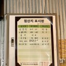 고기합니다 이미지