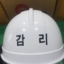 광명토탈엔지니어링주 이미지