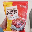 쉐푸드 이미지