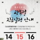 센트럴한의원 이미지