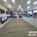주식회사타이어엔샵 이미지