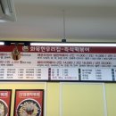 화목한우리집 이미지