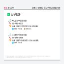 다사랑산부인과의원 이미지