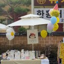 마쉘땅뜨