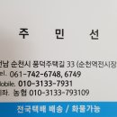 산지수산 이미지