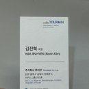 미래로여행사 | [Wedding]나 허니문 LA + 칸쿤으로 정했다~! (투어민 계약)