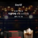 까페비엣