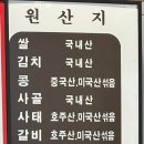 전주김대감 이미지