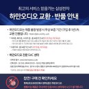 PC오라 | 💡🎶 [감성 무드등] 하만카돈 오라 스튜디오 4 블루투스 스피커 상세 리뷰