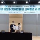 (주)유비온