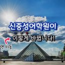 이안어학원