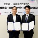 (주)바바리안 모터스 이미지