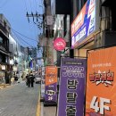호롱말 | #148 호롱 방탈출 후기(도어이스케이프 부평, 부평 방탈출)