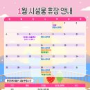 통영관광개발공사(통영수산과학관) 이미지