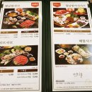 샤브향 이미지
