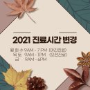 류마앤마디내과의원 네이버블로그