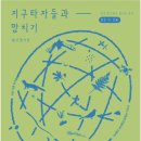 삼사이워크 네이버블로그