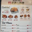 오산 오색시장 맛집 돈까스회관 오색시장점 포장 후기