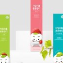 캔디몰 이미지