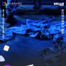 송소희x두번째달x김준수: 모던민요 | 문화예술공연20260404토요일