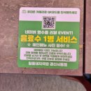 경산사동맛집 경산국밥추천 일품돼지국밥 경산사동점