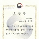 (주)홈스푸드