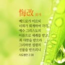 구원의 기쁜소식 948호 이미지