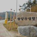 낭성산성 이미지