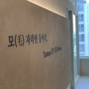 털업왁싱 김포점 이미지