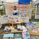 다있소잡화점 - 하남시 덕풍북로 255-1 | 다있소잡화점