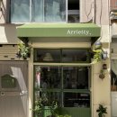피핀SHOP