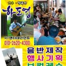 가수하도영/RT엔터테인먼트 이미지