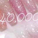 네일해 윤 이미지