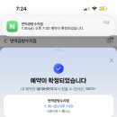 면역공방수지점 | [용인] 수지 성복 : 면역공방 - 스톤스파사우나