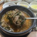 형제염소탕 - 북구 팔거천동로4길 5 | 형제염소탕