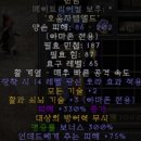 대한메추리 이미지