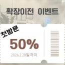 (주)스킨앤바디 이미지