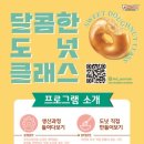 크리스피크림부산