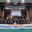 공항국제체육관