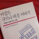 진해기적의도서관 이미지