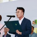 청널공원표지판 이미지