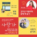 ㈜에스앤티핸즈
