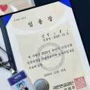 국민의지 | 2025 하반기 국민연금공단 연수원 후기