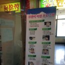 수담한의원 이미지