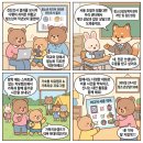 [행복의 공식] 지능정보서비스 과의존 예방교육 | 우리 아이 올바른 디지털 습관 형성, 청소년 미디어 과의존 진단조사 결과와 맞춤형 치유 프로그램 활용법